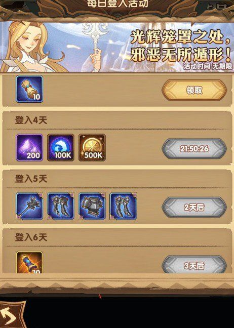 剑与远征粉尘怎么获取最好？粉尘最佳获取方法一览