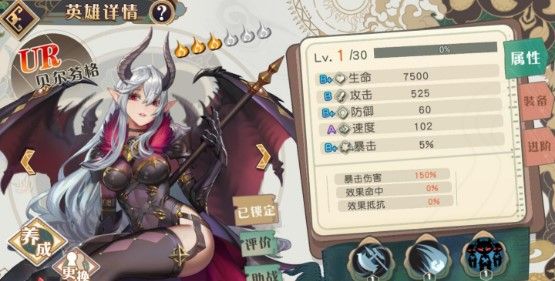 大王不高兴装备强化攻略：装备锻造值及收益一览[视频][多图]图片2