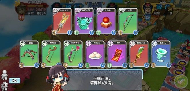 富豪闯三国庞统怎么培养？sr平民神将庞统培养攻略[视频][多图]图片2