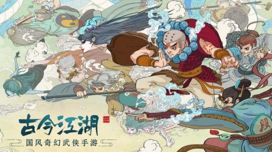 古今江湖奇想江湖怎么化形？2020必做化形攻略[视频][多图]图片2