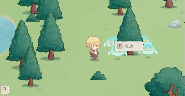 原神纸间奇旅第一天怎么过3