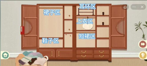 收纳物语第七关怎么过 霓裳羽衣通关方法攻略