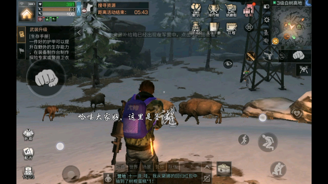 明日之后牦牛在哪里刷新 彝族的起源是什么