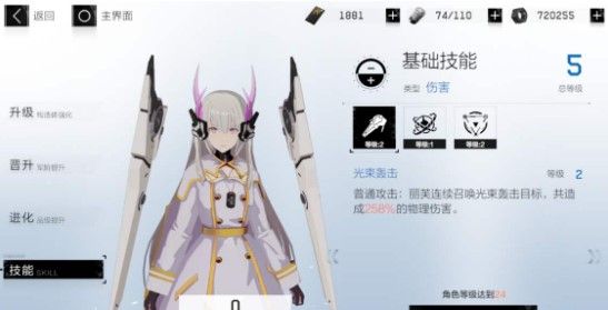 战双帕弥什9-10怎么过？第九章9-10通关攻略[视频][多图]图片2