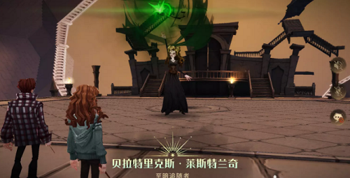 哈利波特魔法觉醒追忆之境贝拉怎么打 boss打法攻略