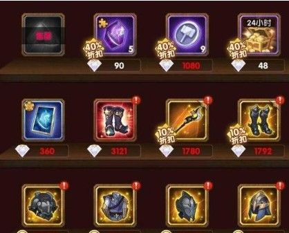 剑与远征金色装备值不值得买？金色装备购买性价比详解[视频][多图]图片2