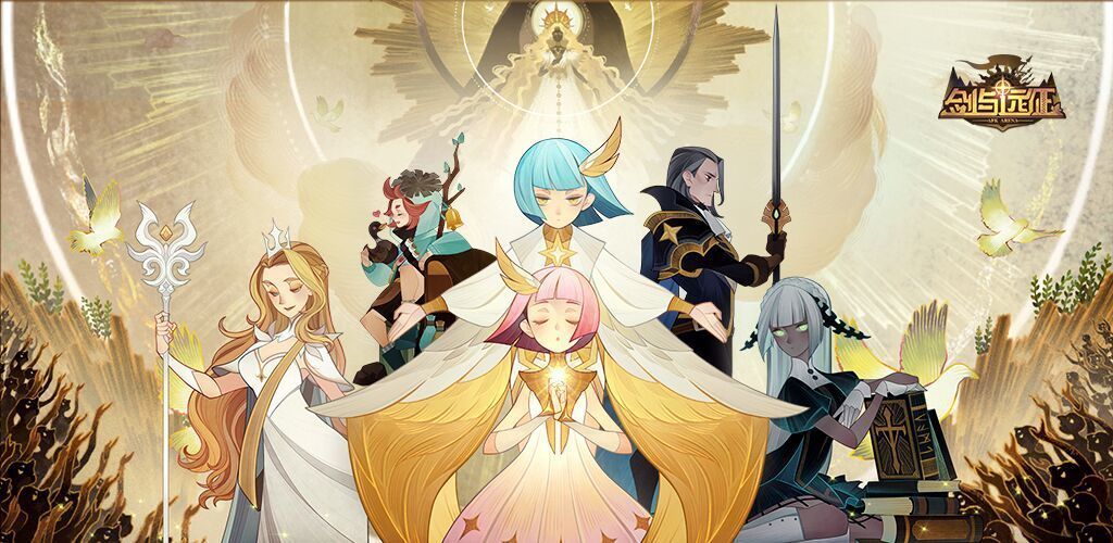 剑与远征死神收割技能怎么样？死神收割技能属性详解