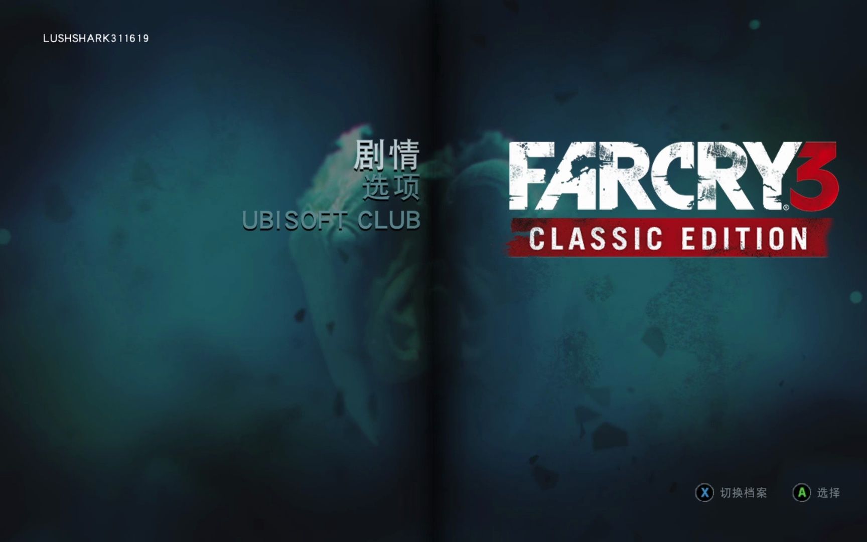 孤岛惊魂3操作按键怎么设置 购买switch有什么注意事项