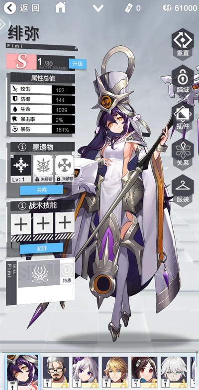 星之彼端哪个角色厉害 角色强度排行榜分享