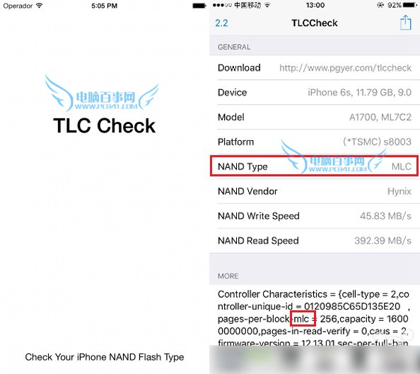 iPhone6s如何看闪存