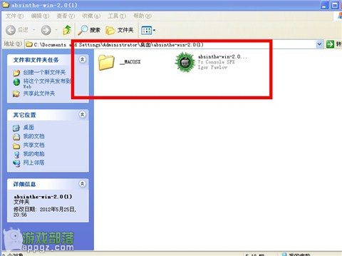 ios5.1.1完美越狱