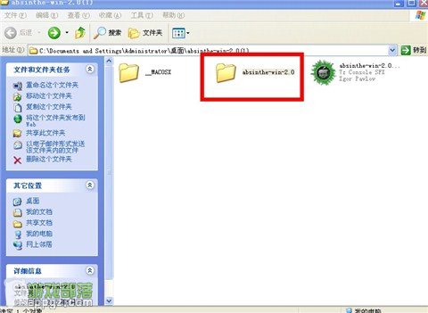 ios5.1.1完美越狱