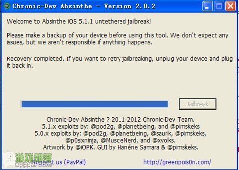ios5.1.1完美越狱