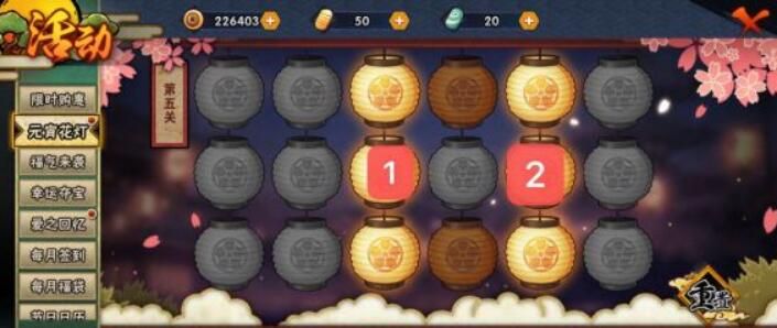 火影忍者手游元宵花灯13到18关怎么完成？元宵花灯13到18关通关方法解析[视频][多图]图片2