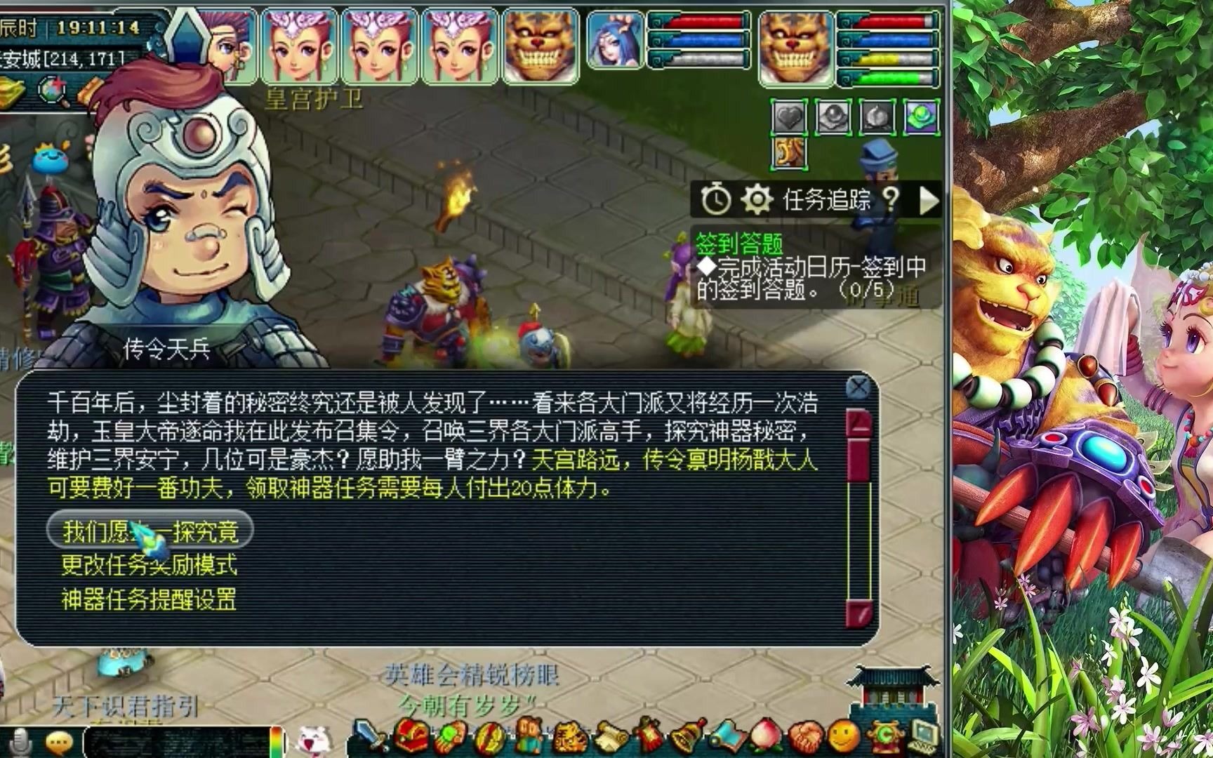 梦幻西游噬魂齿属性搭配教学 叱咤洪荒怎么用