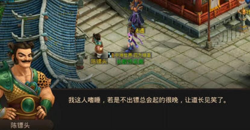 问道手游2月10日每周探案任务怎么过？2月10日每周探案任务完成方法详解[视频][多图]图片3