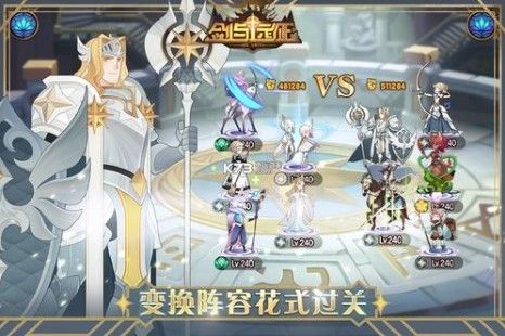 星之彼端战术技能怎么搭配 技能搭配攻略