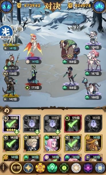 剑与远征零氪怎样抽卡？零氪抽卡方法技巧[视频][多图]图片3