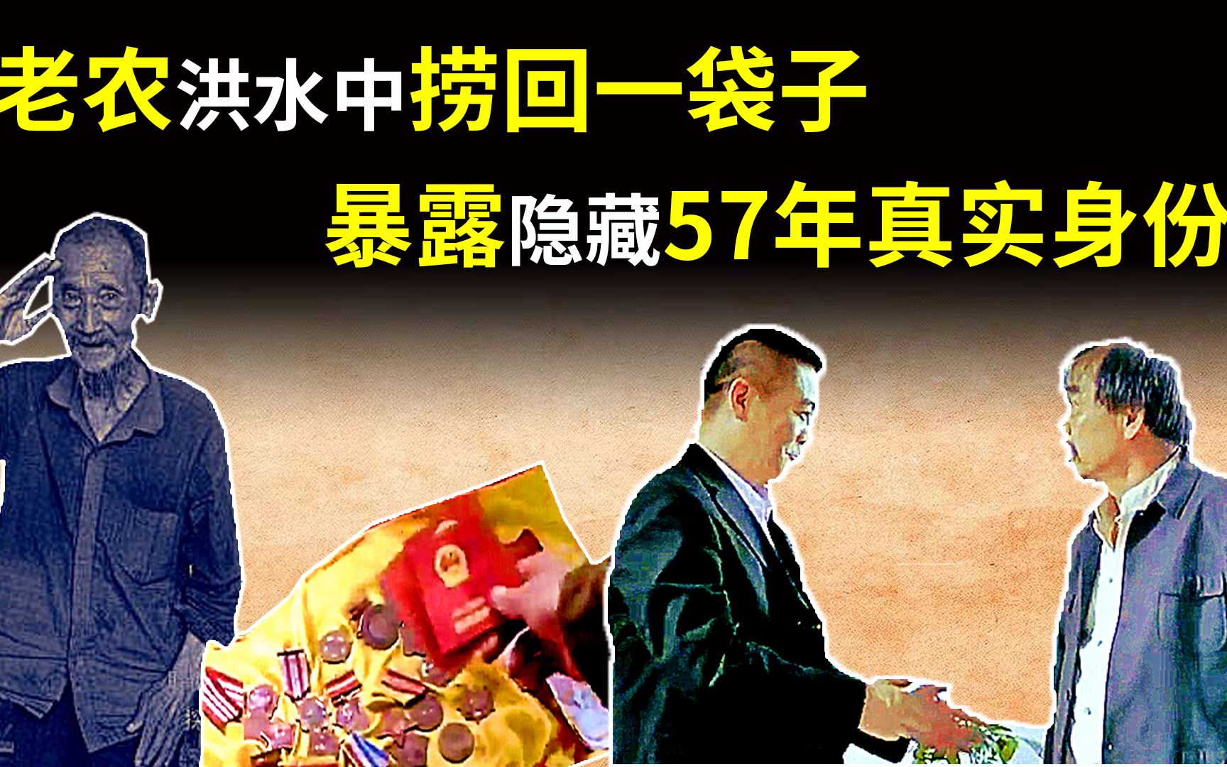 梦幻手游银袋子商人赚钱吗 哪位朋友可以帮忙想想