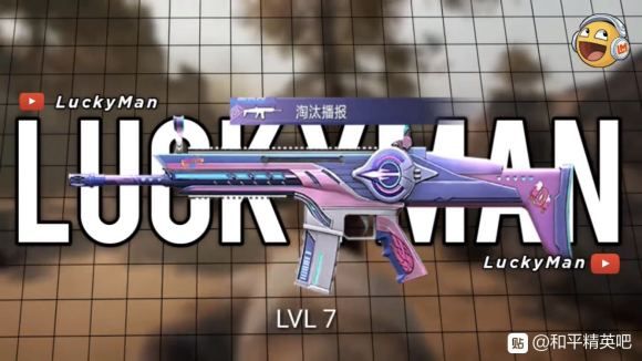 和平精英联动武器2020有哪些？2020联动活动武器介绍[视频][多图]图片2