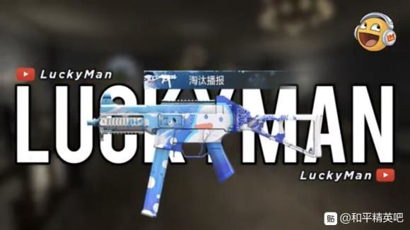 和平精英联动武器2020有哪些？2020联动活动武器介绍[视频][多图]图片3