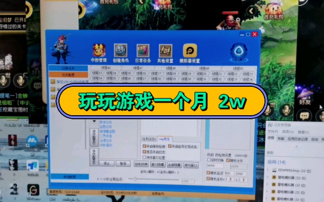 通用版梦幻西游手游 梦幻西游手游怎么用宝宝复活自己