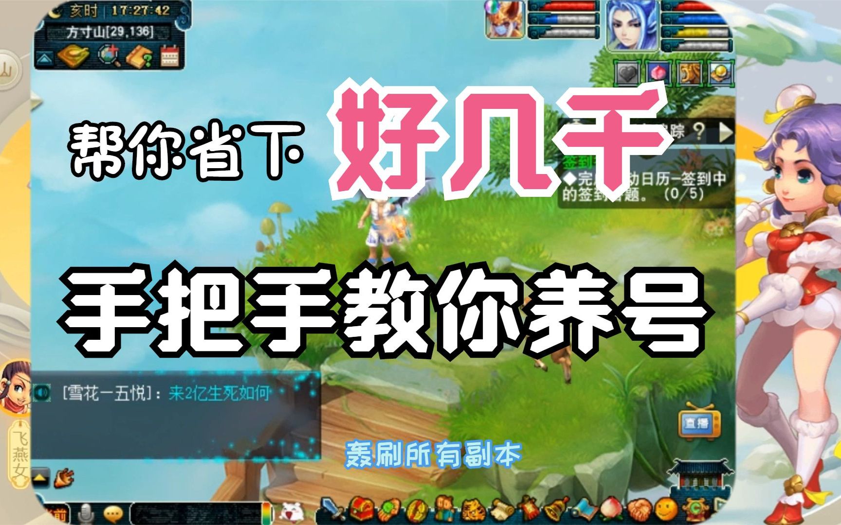 梦幻西游在哪里搞装备 2020年梦幻西游无极装备怎么弄