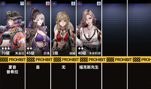 无期迷途灰烬使徒怎么打 副本打法攻略