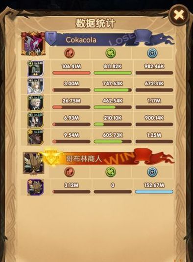 剑与远征公会狩猎阵容怎么选择？公会狩猎阵容选择搭配一览