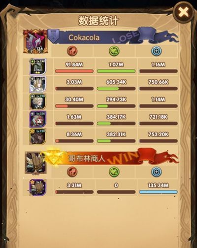 剑与远征公会狩猎阵容怎么选择？公会狩猎阵容选择搭配一览[视频][多图]图片3