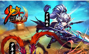 少年三国志怎么退出军团 退出详细教程