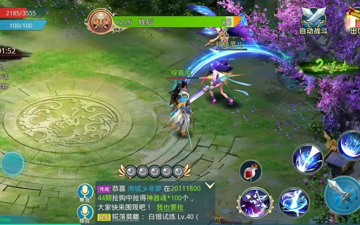 梦幻仙缘手游妙音的职业玩法怎么样 凡人修仙传妙音奇闻怎么选