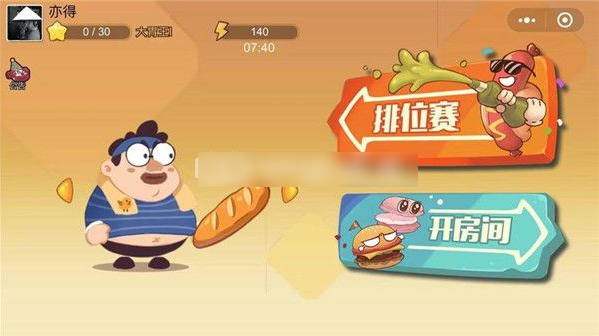 美食大乱斗怎么放逐食灵  美食大乱斗放逐食灵方法