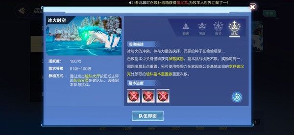 我的起源砸瓦鲁多称号怎么获得？砸瓦鲁多称号获取攻略