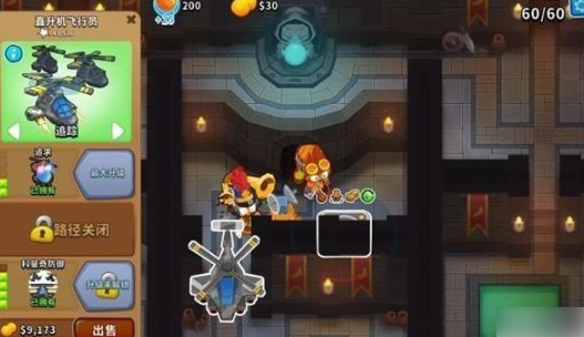 气球塔防6放气模式怎么通关 气球塔防6放气模式通关攻略