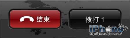 教你如何用iPhone快速拨打分机