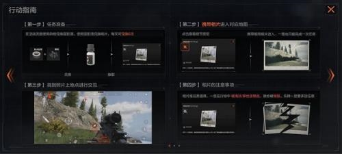 暗区突围南侧山石在哪里 位置详细一览