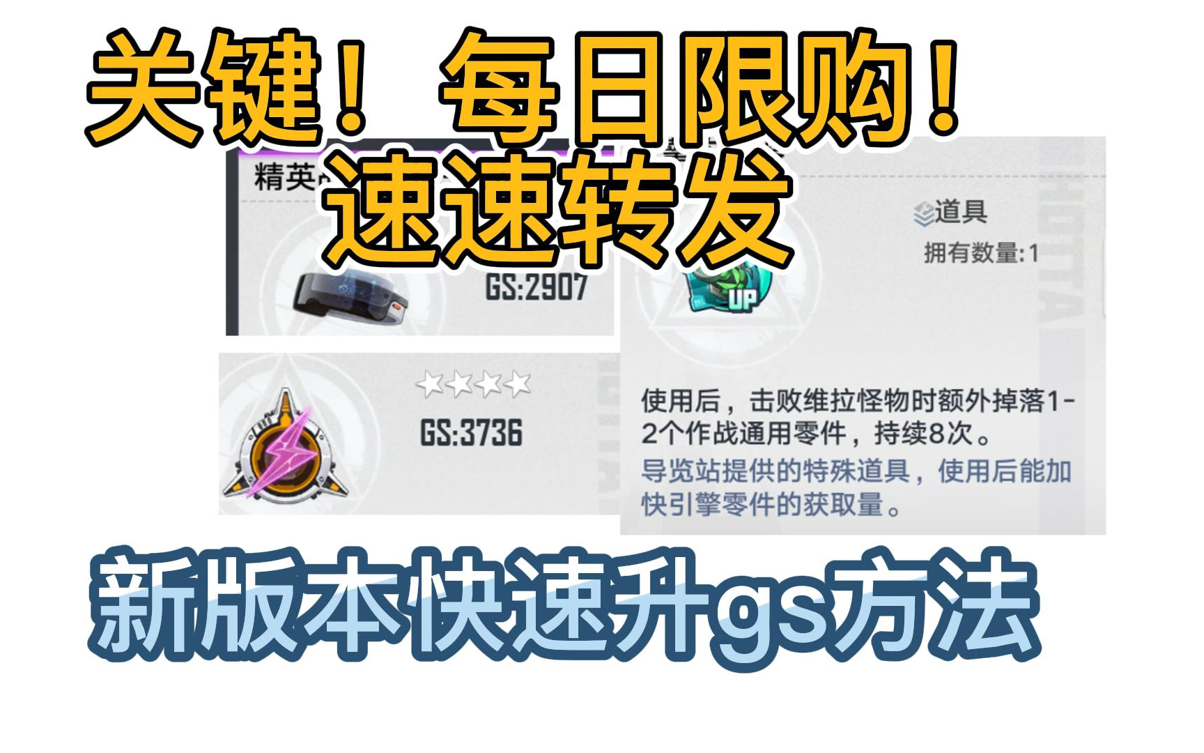 幻塔精英作战引擎怎么获得 十款好玩的免费电脑游戏推荐女生