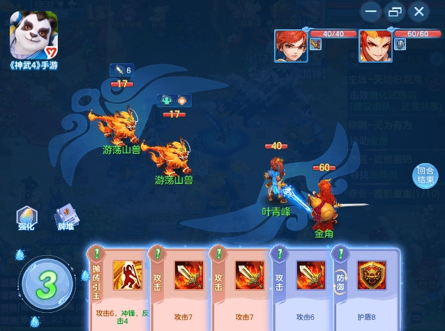 神武4手游探险遗迹玩法基础攻略介绍