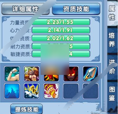 水浒q传怎么合成宠物 水浒Q传手游合成宠物方法