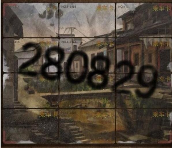 纸嫁衣4红丝缠铁门怎么开 第一章通关攻略