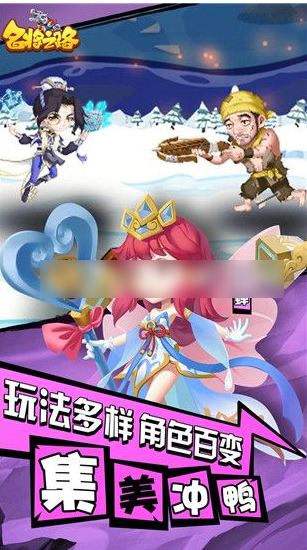 名将之路怎么转生  名将之路转生方法