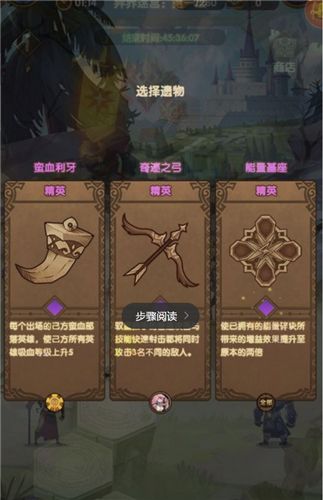 剑与远征能量碎块是什么？能量碎块与基座作用详解[视频][多图]图片2