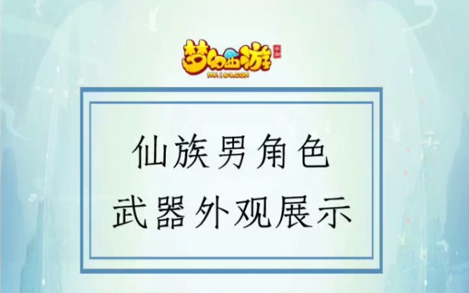 好听的梦幻手游昵称男霸气 又甜又飒的王者荣耀名字