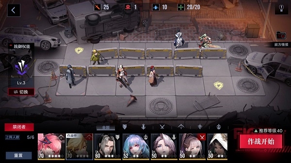 无期迷途清剿行动淘金狂热开局站位推荐2