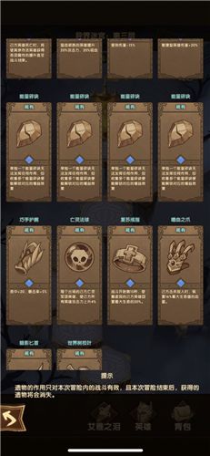 剑与远征能量碎块是什么？能量碎块与基座作用详解[视频][多图]图片3