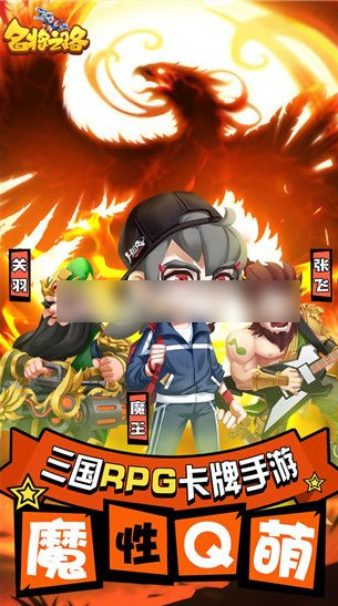 名将之路怎么获得元宝  名将之路获得元宝方法