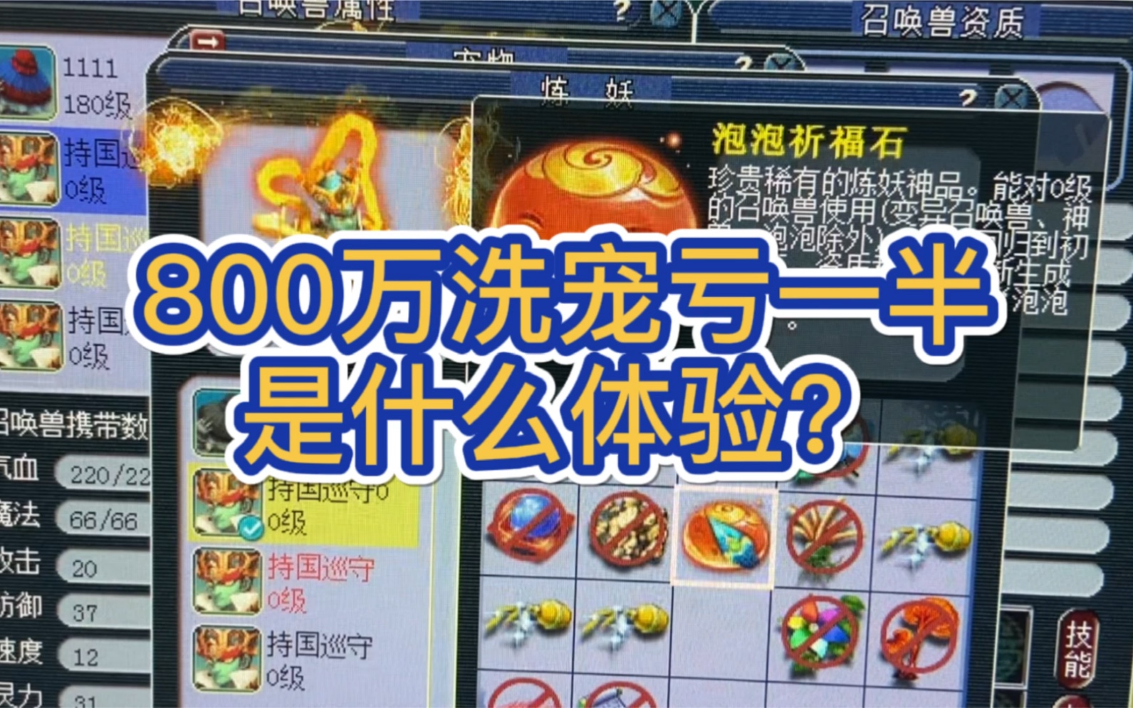 互通版可以卖梦幻币吗安卓 梦幻互通版安卓怎么下载