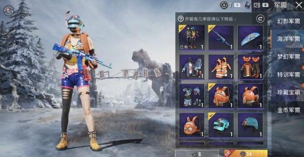 和平精英scarl缤纷海域要花多少？scarl枪皮缤纷海域花费解析