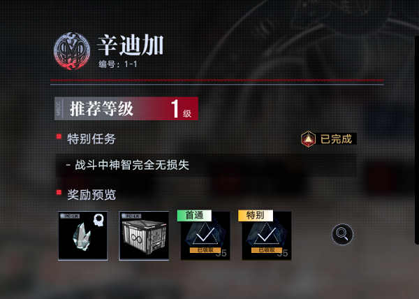 无期迷途异方晶怎么获得 获取途径汇总